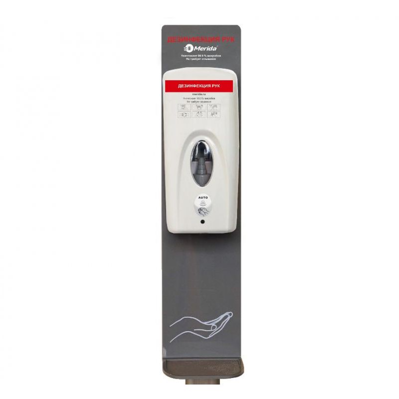 mobilnaya-stoika-klassik-dlya-dezin-ruk-s-sensornym-dispenserom-500-ml-pena-merida_9qfy01qrkg7yfu7y.jpg
