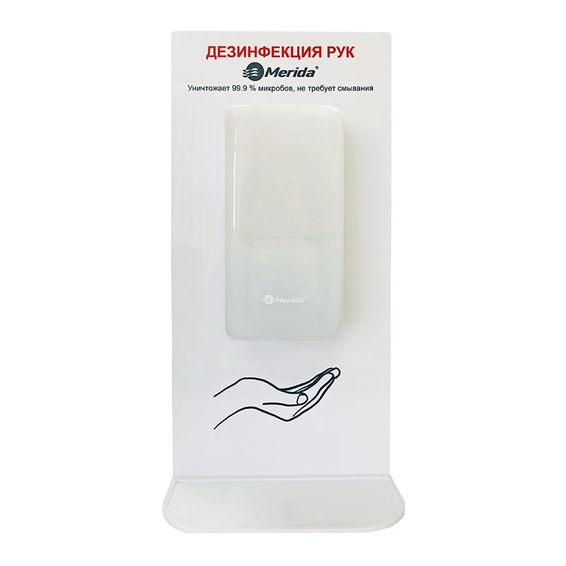 nastennyi-stend-dlya-dezin-ruk-s-sensornym-dispenserom-gel-merida-harmony_9qfy01qrkg7yfvc7.jpg