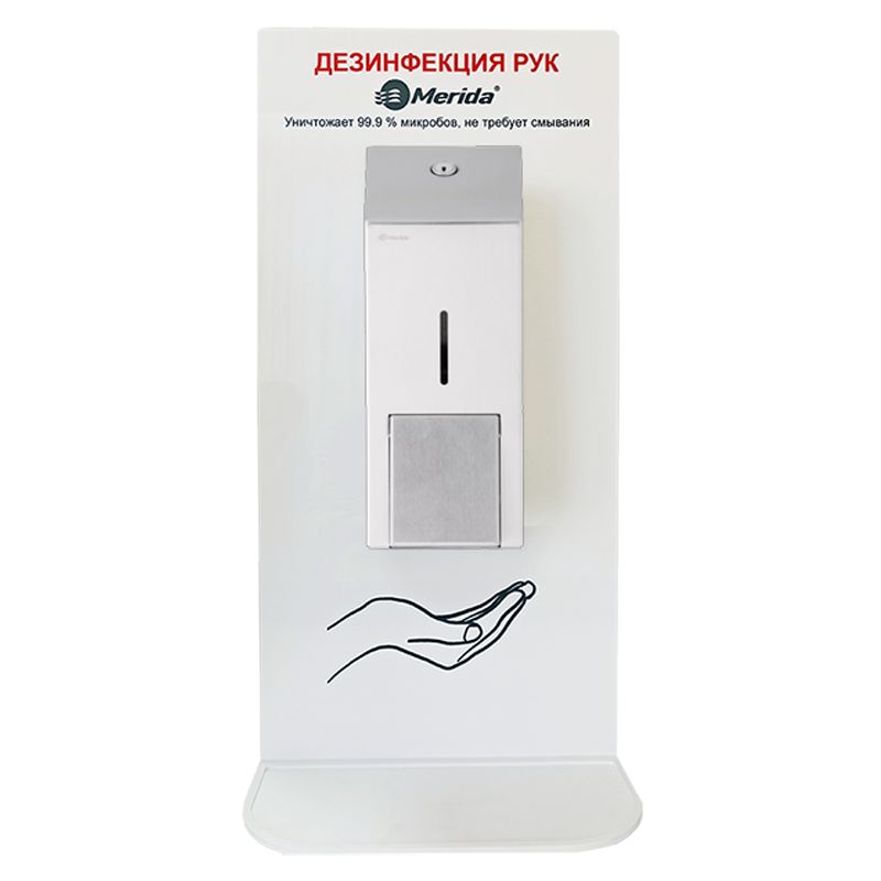 nastennyi-stend-dlya-dezinfekcii-ruk-merida-stella-classic_9qfy01qrkg7yfx3q.jpg