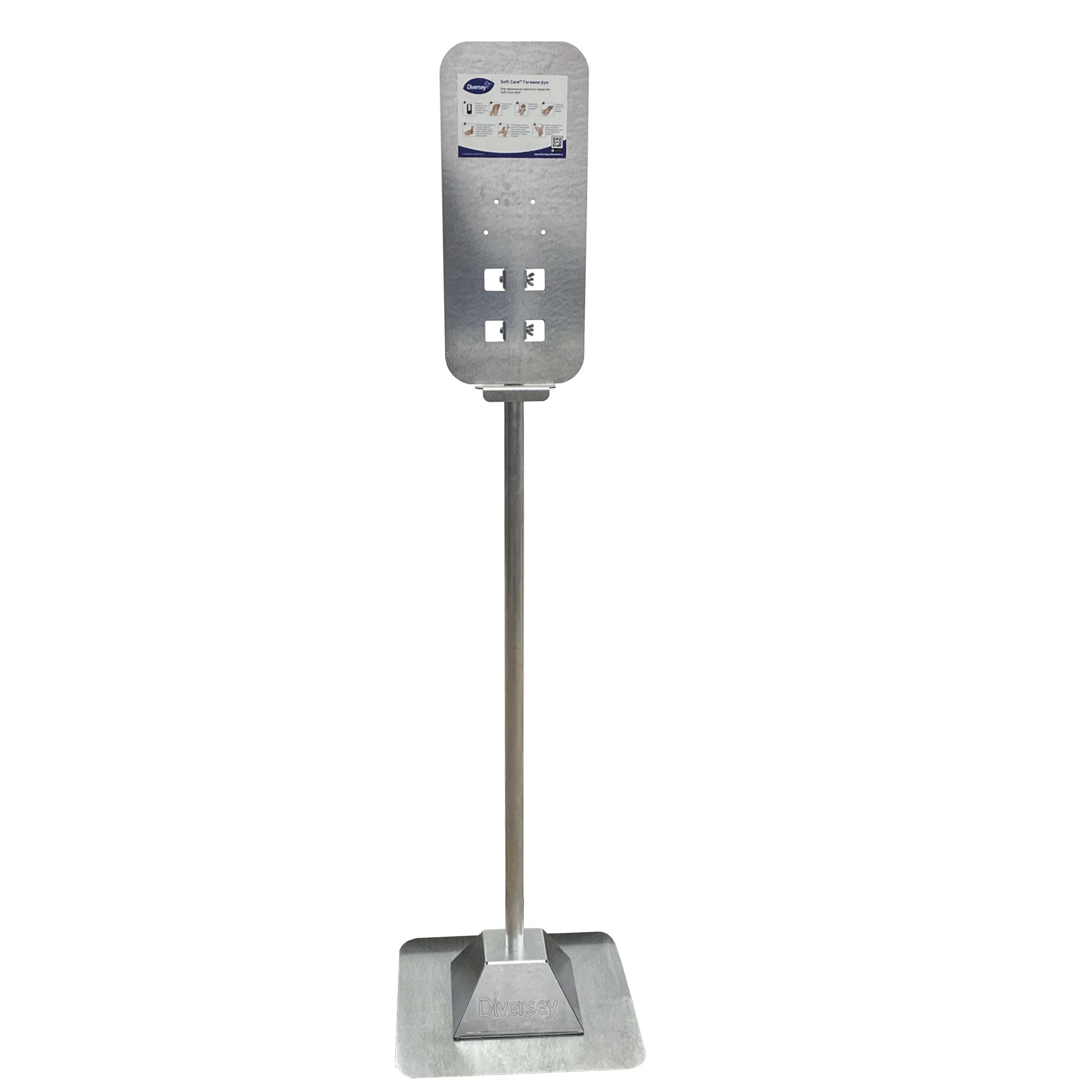 universalnaya-napolnaya-stoika-dlya-sensornykh-dispenserov-softcare-universal-floor-stand_9qfy0gfkkq1yn4te.jpg