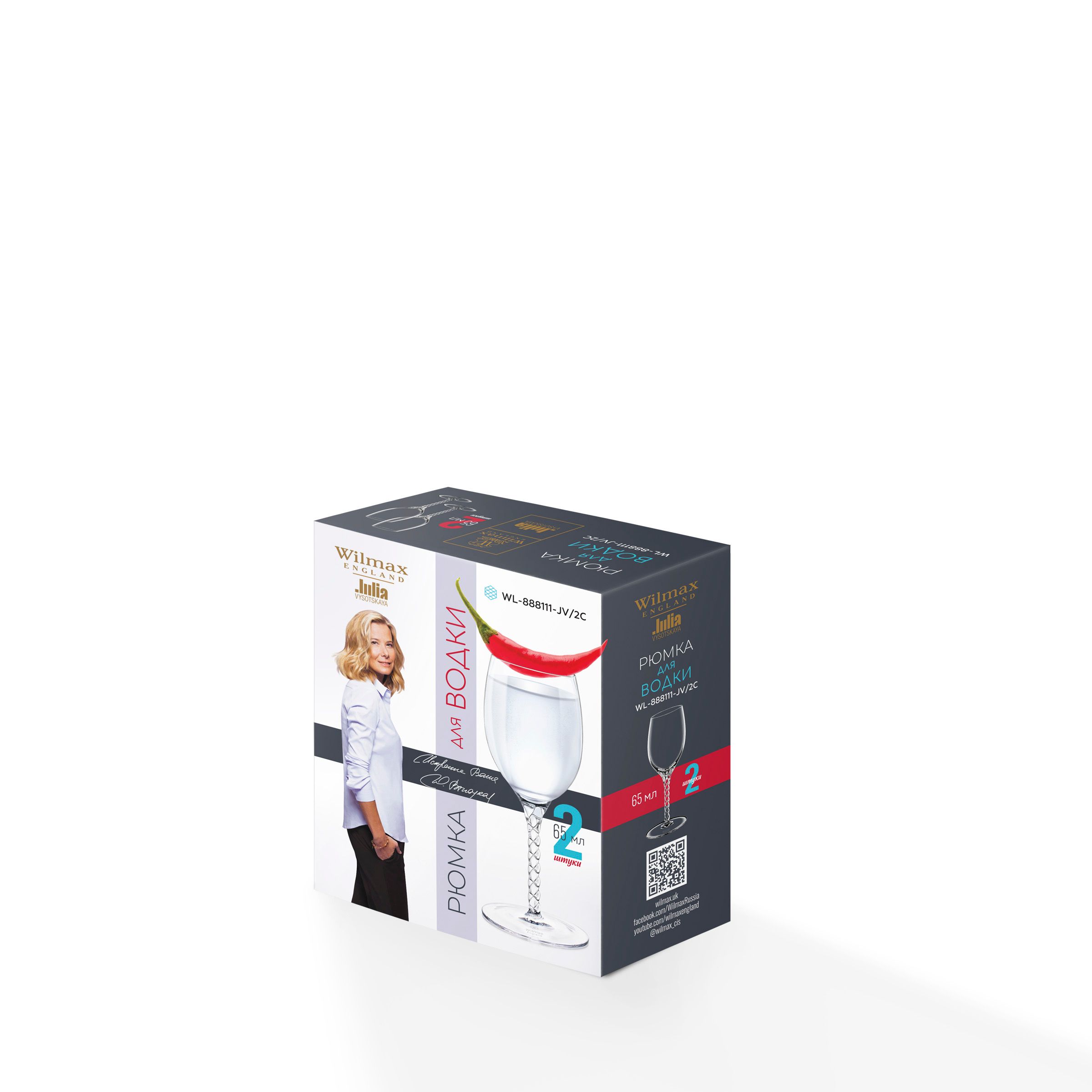 nabor-iz-2-kh-bokalov-dlya-vodki-likera-65-ml-wl-888111-jv-2-s_9qfy0iagktys6nci.jpg