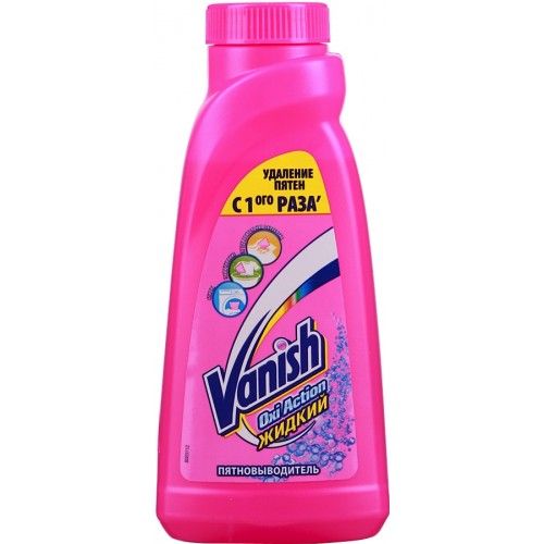 otbelivateli-pyatnovyvoditeli-vanish-450ml-dlya-cvetnogo-sht_9qfy0o4tkj8gi7k2.jpg