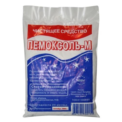 chistyashee-sredstvo-pemoksol-m-400gr-poroshok-v-p-e-pakete-sht_9qfy0o4tkj8gicab.jpg