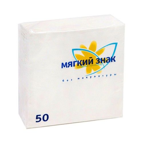 bumazhnye-salfetki-stolovye-2sl-50listov-24kh24-myagkii-znak-belye-pach_9qfy0o4tkj8ghby8.jpg