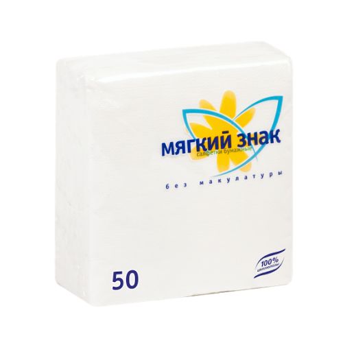 bumazhnye-salfetki-stolovye-1sl-50listov-24kh24-myagkii-znak-belye-pach_9qfy07ydkj8hdk2q.jpg