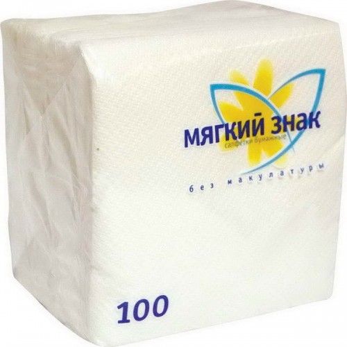 bumazhnye-salfetki-stolovye-2sl-100listov-24kh24-myagkii-znak-belye-pach_9qfy07ydkj8hdgea.jpg