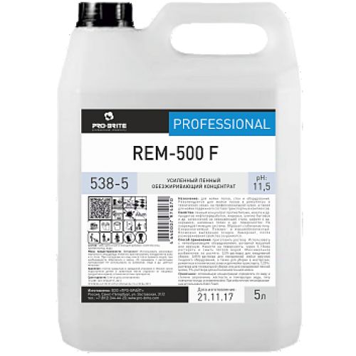 pro-brite-rem-500-f-5l-dlya-chistki-poverkhnostei-ot-mazuta-bituma-masel_9qfy07ydkj8m0gln.jpg