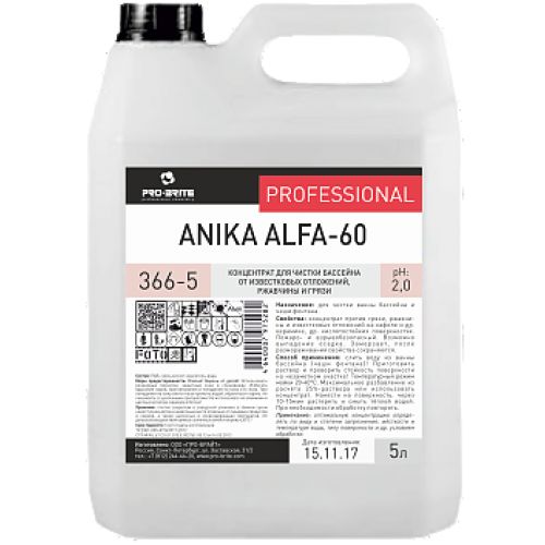 pro-brite-anika-alfa-60-5l-protiv-gryazi-rzhavchiny-i-izvestkovykh-otlozhenii_9qfy07ydkj8m0bso.jpg
