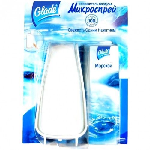 osvezhiteli-vozdukha-gleid-mikrosprei-10ml-morskoi-komplekt_9qfy07ydkj8m0db1.jpg
