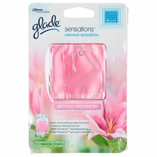 osvezhiteli-vozdukha-gleid-aromakristall-8g-smennyi-kartridzh-cvetochnoe-sovershenstvo_9qfy07ydkj8m0fbq.jpg