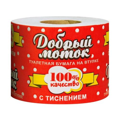 bumaga-tualetnaya-1sl-45m-makulatura-cvet-seryi-dobryi-motok-rul_9qfy0xkklkl661l.jpg
