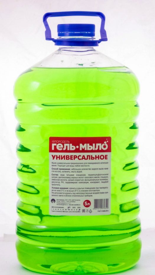 mylo-zhidkoe-florodel-ekonom-gel-mylo-5l-universalnoe-sht_9qfy01nzkl7zb9za.jpg