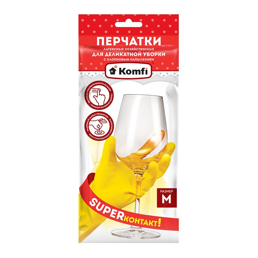 perchatki-khozyaistvennye-lateksnye-dlya-delikatnoi-uborki-s-kh-b-napyleniem-m-zheltye-2-sht-up-komfi_9qfy01c5kr1tabu8.jpg