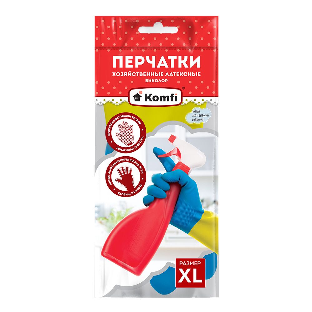perchatki-khozyaistvennye-lateksnye-bikolor-xl-sinii-zheltyi-2-sht-up-komfi_9qfy01c5kr1tacwi.jpg