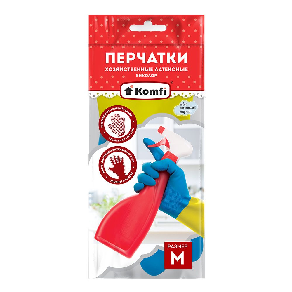 perchatki-khozyaistvennye-lateksnye-bikolor-m-sinii-zheltyi-2-sht-up-komfi_9qfy01c5kr1tad81.jpg