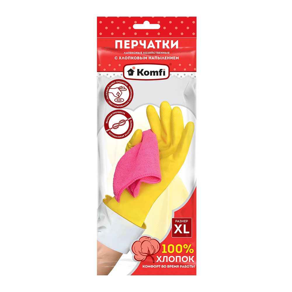 perchatki-khozyaistvennye-lateksnye-s-kh-b-napyleniem-xl-zheltye-2-sht-up-komfi_9qfy01c5kr1tadfp.jpg