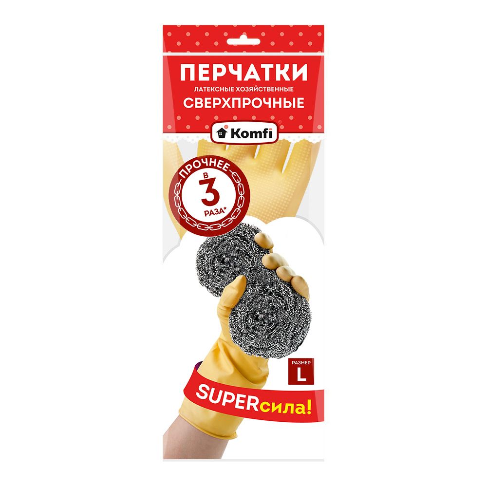 perchatki-khozyaistvennye-lateksnye-sverkhprochnye-l-bezhevyi-2-sht-up-komfi_9qfy01c5kr1tae2n.jpg