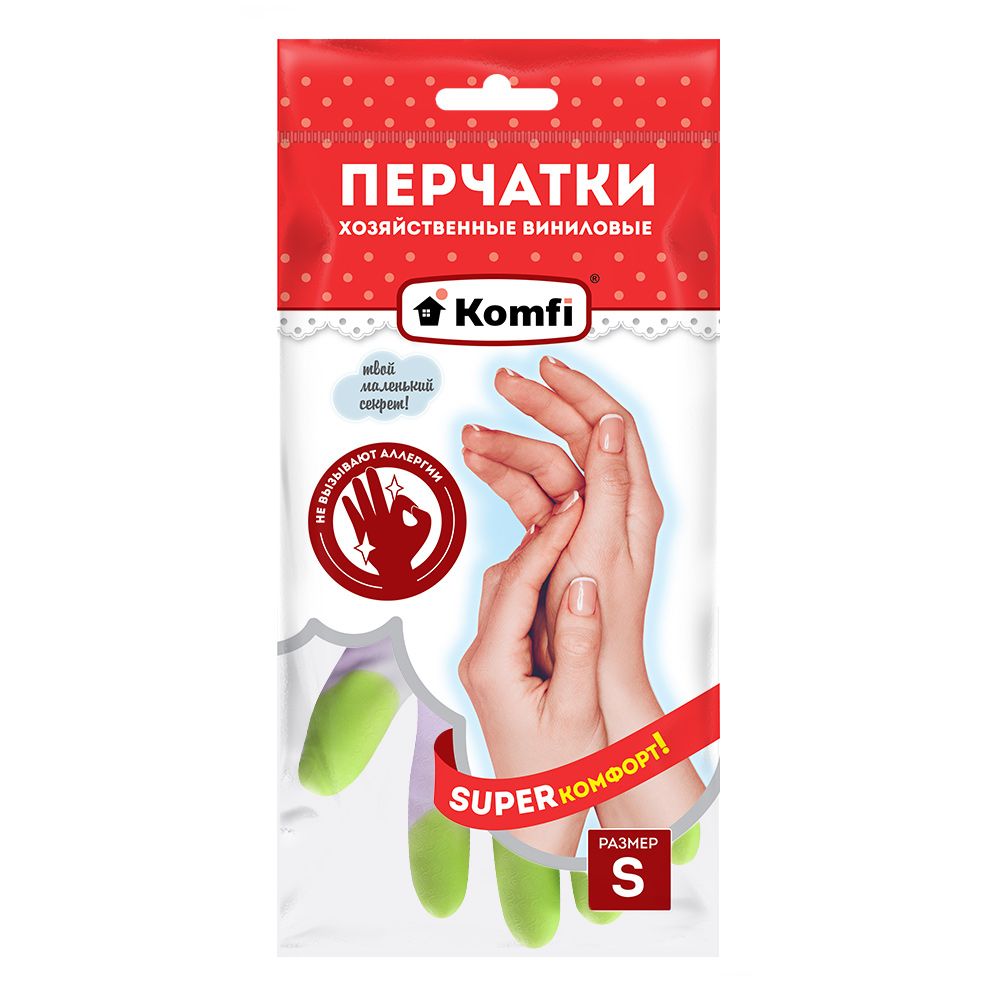 perchatki-khozyaistvennye-vinilovye-s-3-cveta-v-odnoi-korobke-2-sht-up-komfi_9qfy01c5kr1u7c79.jpg