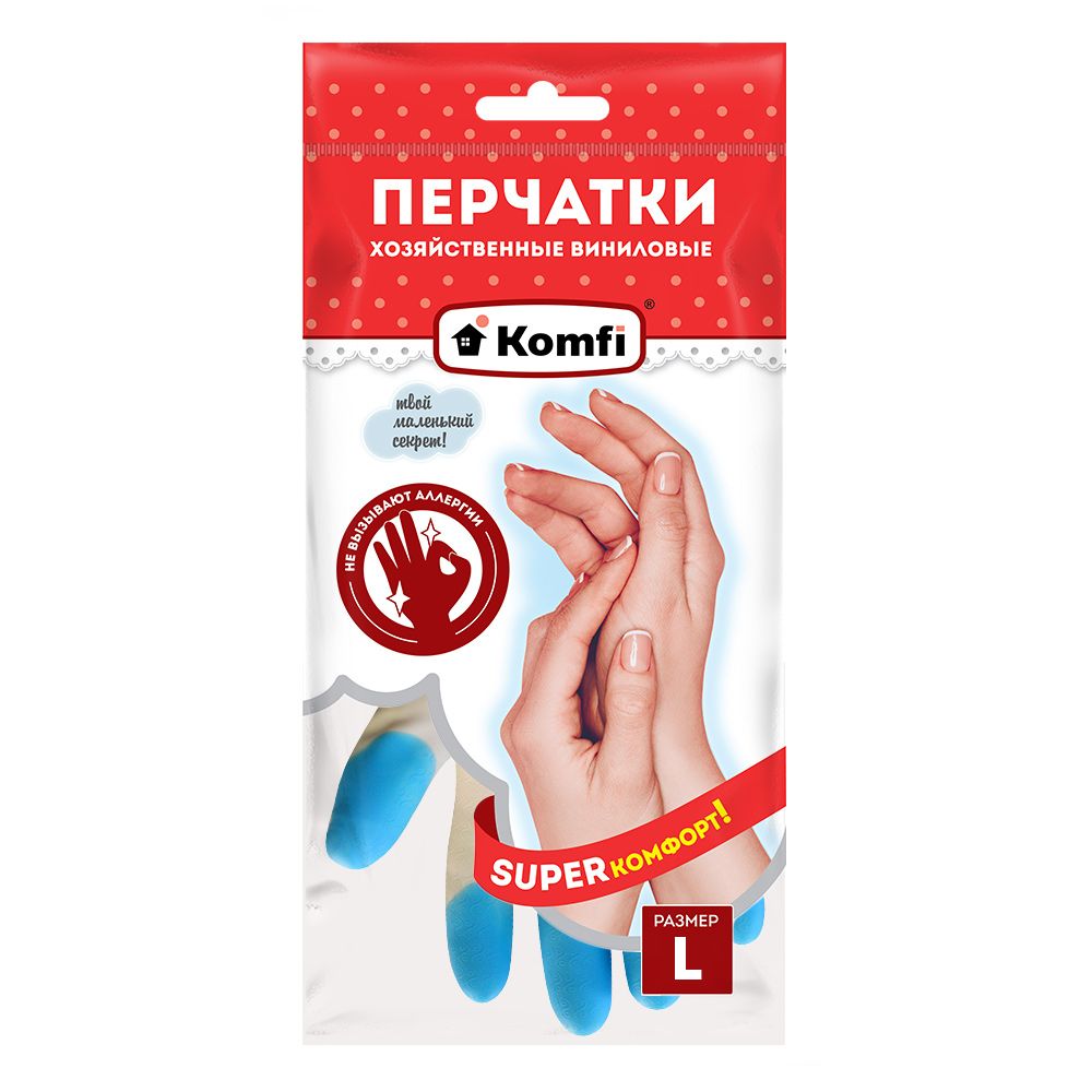 perchatki-khozyaistvennye-vinilovye-l-3-cveta-v-odnoi-korobke-2-sht-up-komfi_9qfy01c5kr1u5gqc.jpg
