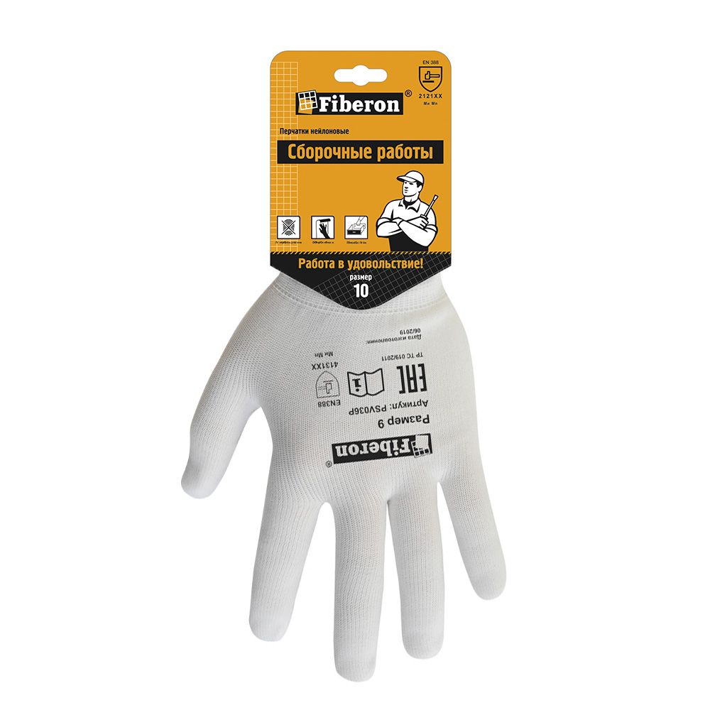 perchatki-dlya-sborochnykh-rabot-neilon-v-i-u-10-xl-belye-fiberon_9qfy01c5kr1tahmq.jpg