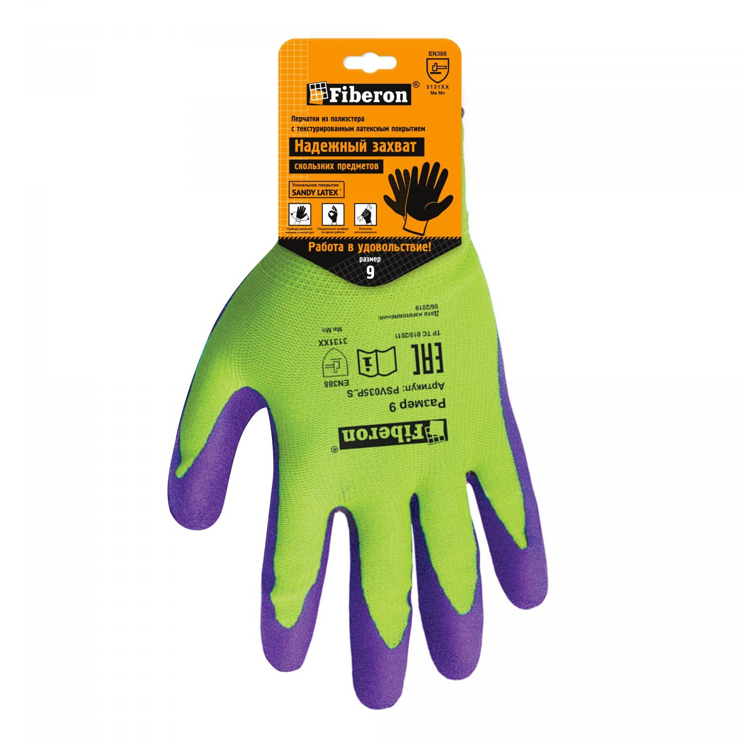 perchatki-superkomfortnye-poliester-pokrytie-sandy-latex-v-i-u-9-l-salatovyi-fioletovyi-fiberon_9qfy01c5kr1tahur.jpg