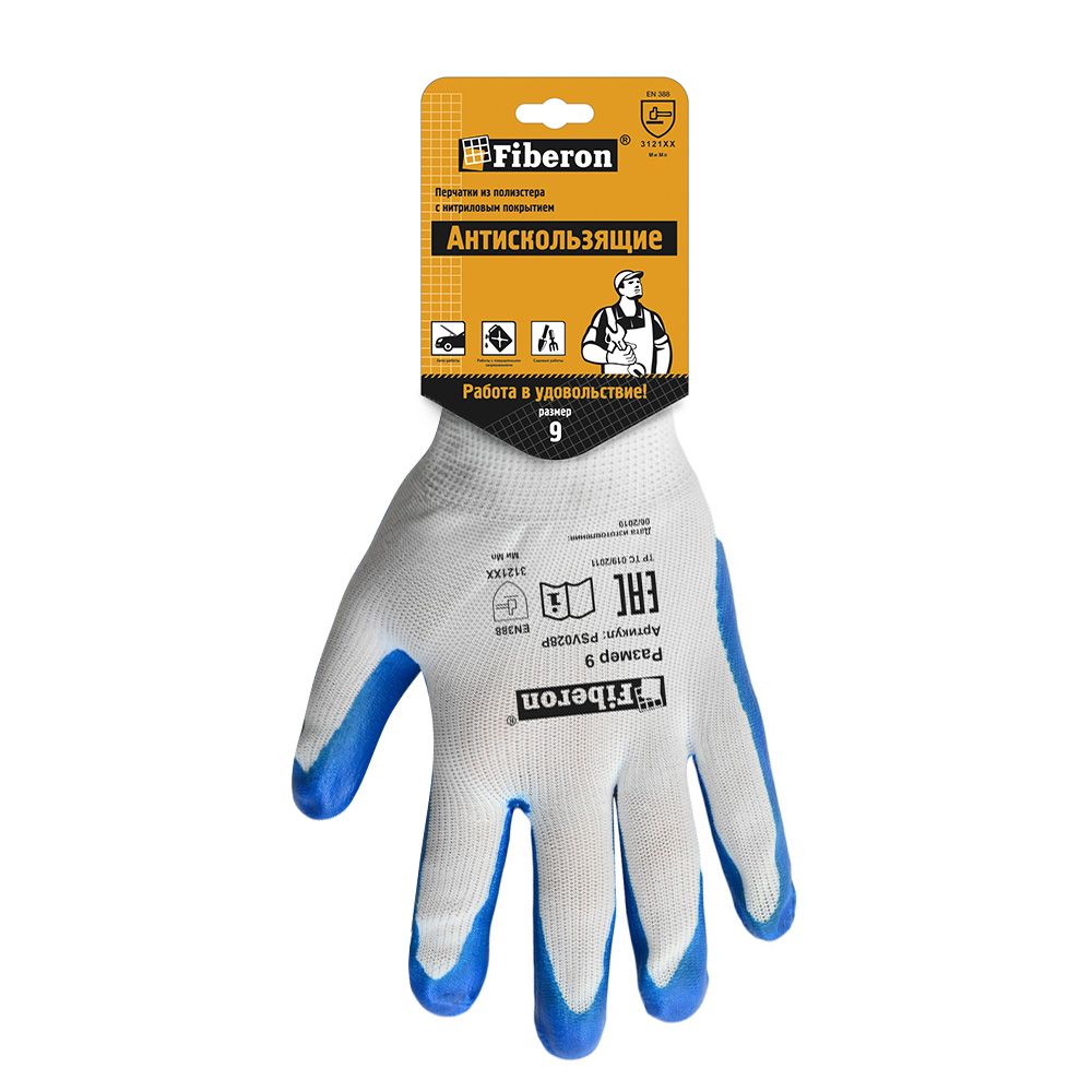 perchatki-antiskolzyashie-poliester-nitrilovoe-pokrytie-v-i-u-9-l-belyi-sinii-fiberon_9qfy01c5kr1tai7j.jpg