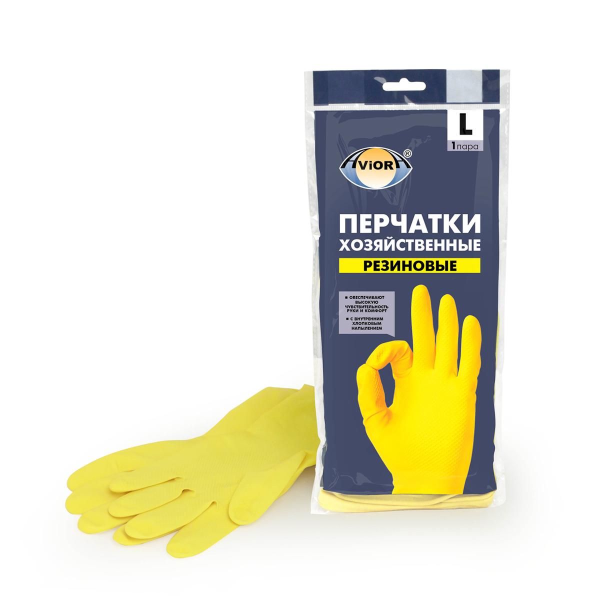 perchatki-khozyaistvennye-aviora-rezinovye-razmer-l_9qfy0e07ksaahc1l.jpg