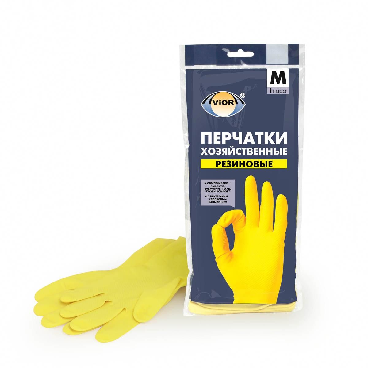 perchatki-khozyaistvennye-aviora-rezinovye-razmer-m_9qfy0e07ksaahtcy.jpg