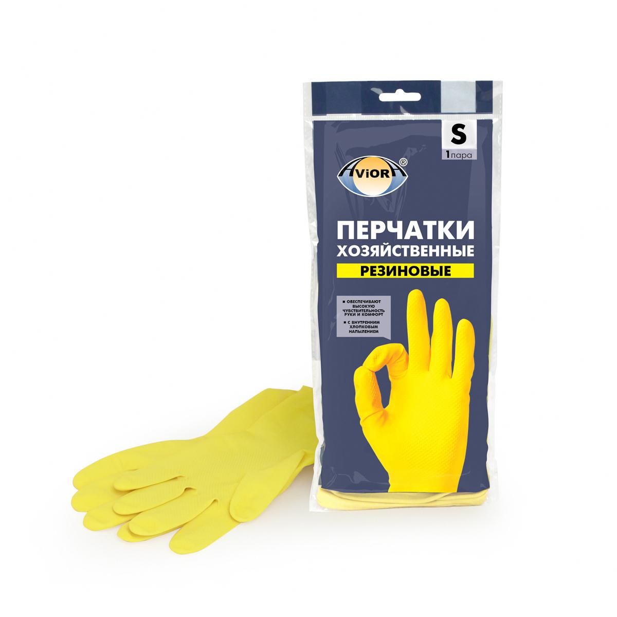 perchatki-khozyaistvennye-aviora-rezinovye-razmer-s_9qfy0e07ksaafk1h.jpg