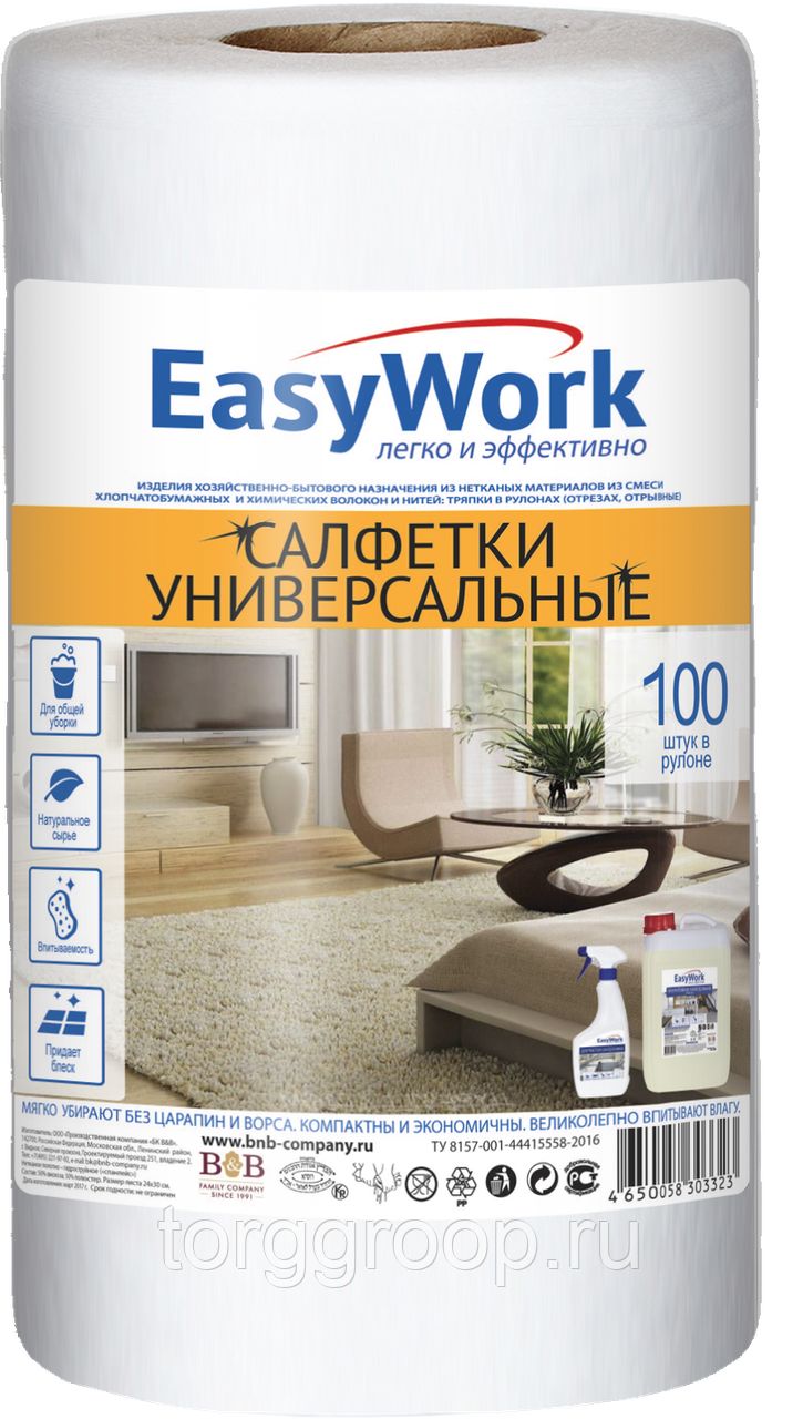khozsalfetki-v-rulone-28kh-24-5-100-listov-easy-work-sht_9qfy07dlkjshoh08.jpg