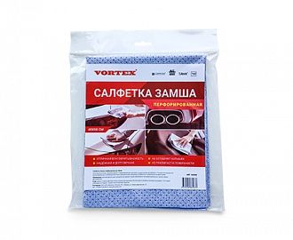 perforirovannaya-salfetka-zamsha-40kh50-vortex-1-sht-upak-60-sht_9qfy03f5kpdujz3i.jpg
