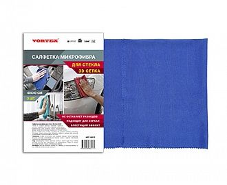 mikrofibra-dlya-stekla-3d-setka-40kh40-vortex-2-sht-upak-60-sht_9qfy03f5kpdujzkn.jpg