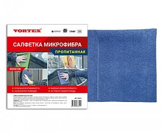 propitannaya-salfetka-mikrofibra-40kh40-vortex-1-sht-upak-40-sht_9qfy03f5kpdujzmb.jpg