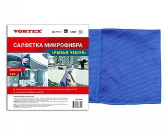 rybya-cheshuya-salfetka-mikrofibra-40kh40-vortex-2-sht-upak-30-sht_9qfy03f5kpdujzty.jpg