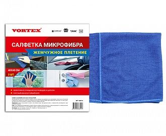zhemchuzhnoe-pletenie-salfetka-mikrofibra-40kh40-vortex-2-sht-upak-20-sht_9qfy03f5kpdujzvr.jpg