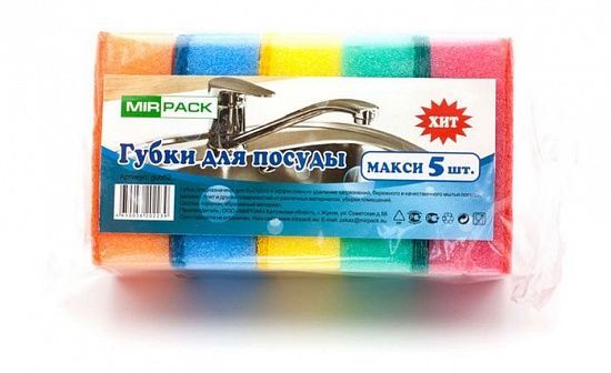 gubki-dlya-posudy-mirpack-maksi-5-shtuk_9qfy0kaxkpglmlu8.jpg
