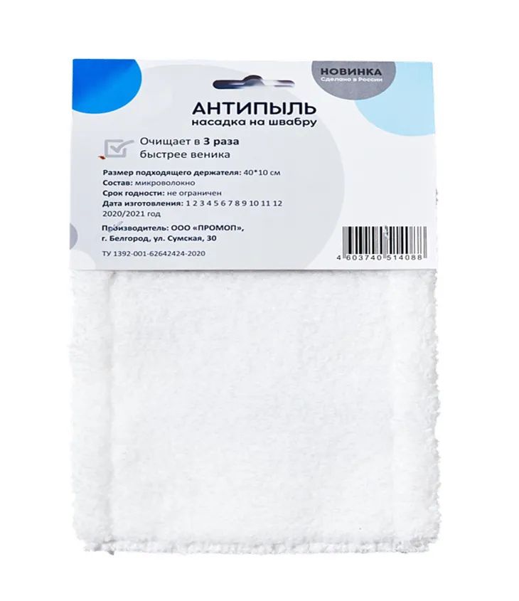 mop-antipyl-karman-cmms-40_9qfy0kaxkprzlizz.jpg