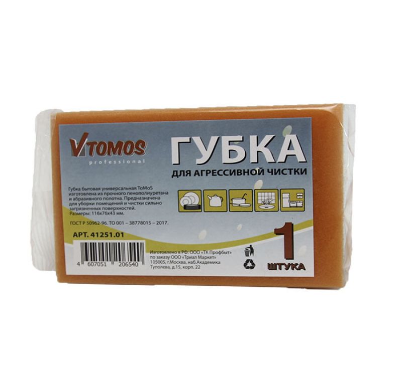 gubki-dlya-agressivnoi-chistki-116kh-76-kh43mm-1sht-upak-tomos_9qfy0h8tkrulpvb3.jpg