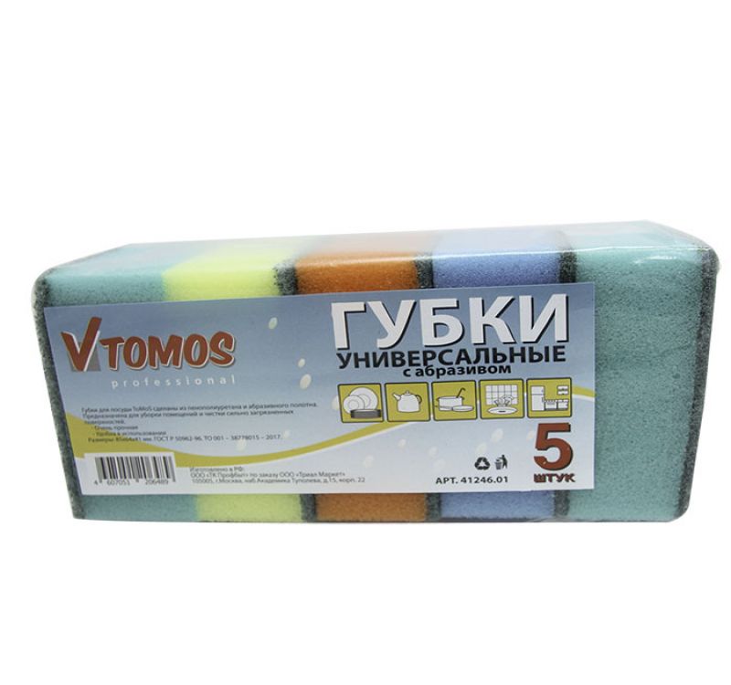 gubka-85kh-64-kh41mm-5sht-upak-tomos-s-abrazivom_9qfy0h8tkrulpvie.jpg