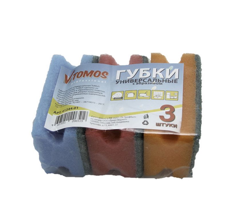 gubka-85kh-64-kh42mm-3sht-upak-tomos-profilnaya-s-abrazivom_9qfy0h8tkrulpvl4.jpg