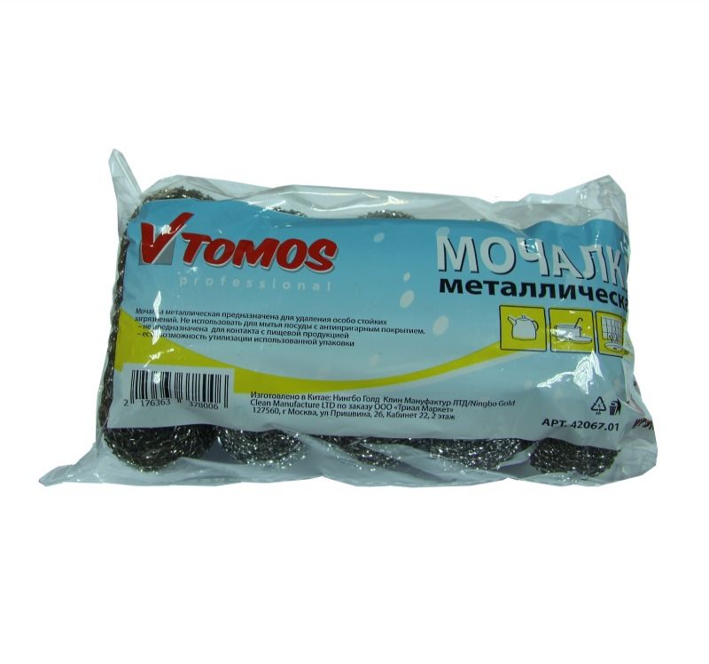 mochalka-metallicheskaya-30g-5sht-upak-tomos_9qfy0h8tkrulpw5s.jpg
