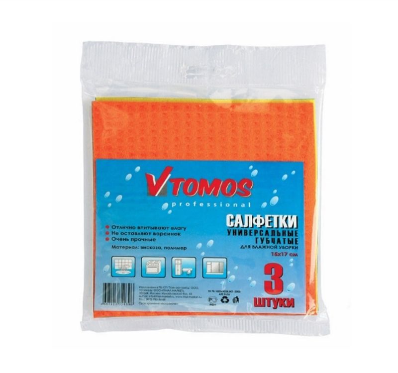 salfetka-gubchataya-15kh-16-sm-3sht-upak-tomos_9qfy0h8tkrulpxau.jpg