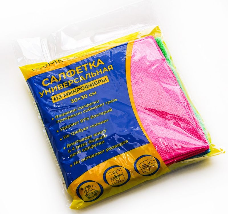salfetka-mikrofibra-30kh-30-sm-universalnaya-complement-zelenyi-goluboi-rozovyi-3-sht-v-individualnoi-upakovke_9qfy0h8tkrulqlba.jpg