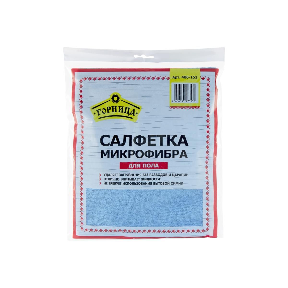 salfetka-gornica-mikrofibra-dlya-pola-50-kh-60-sm_9qfy0e07ksafpw7c.jpg