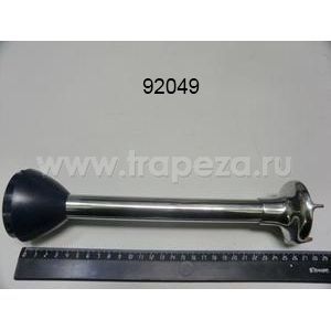 noga-dlya-blendera-hmi200-ce-v-sbore-hamilton-beach-hmia200b_9qfy0b8mjmui30s1.jpg