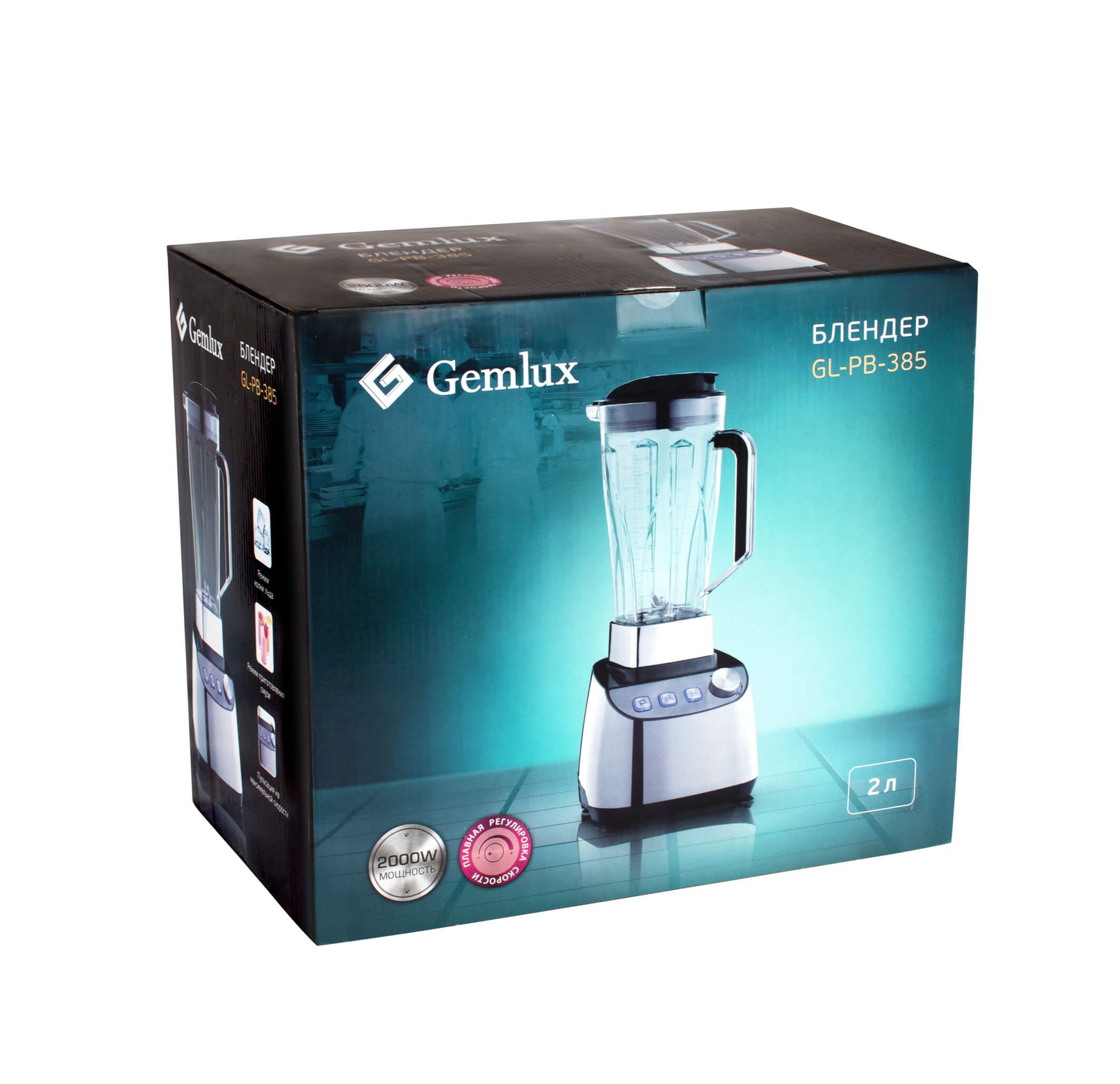 blender-gemlux-gl-pb-385_9qfy0b8mjmuihik5.jpg