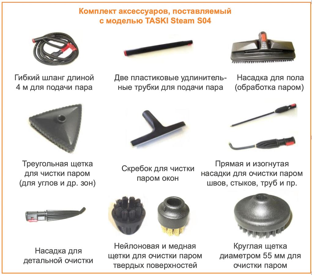 paroochistitel-obrabotka-parom-taski-steam-s04-with-kit_9qfy0gfkkq1ynp71.jpg
