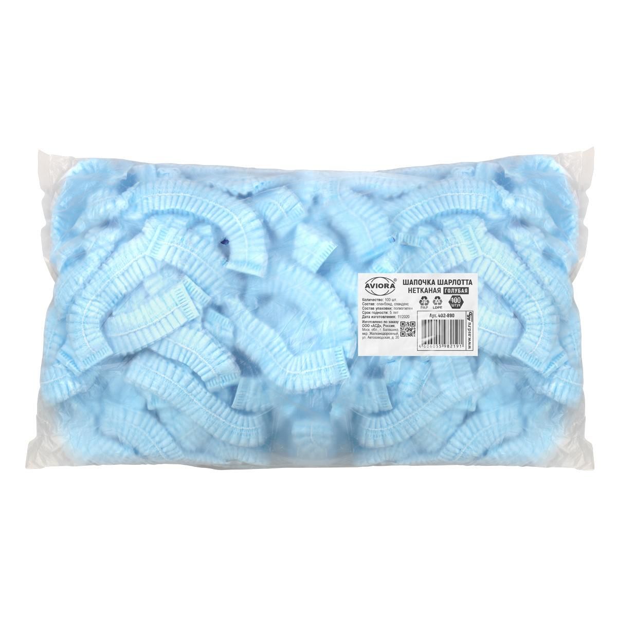 shapochka-sharlotta-aviora-golubaya-100-sht_9qfy0e07ksaf9gyc.jpg