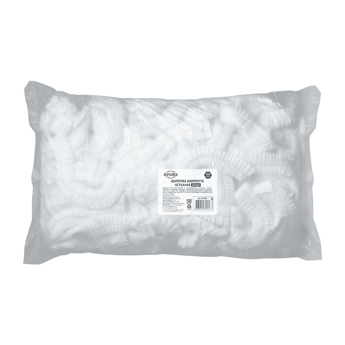 shapochka-sharlotta-aviora-belaya-100-sht_9qfy0e07ksaf8mdq.jpg
