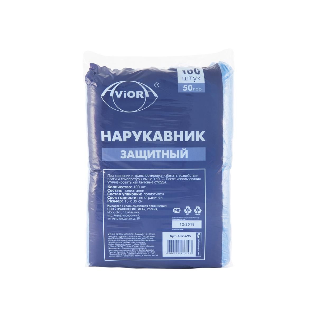 narukavniki-polietilenovye-aviora_9qfy0e07ksaf90tf.jpg